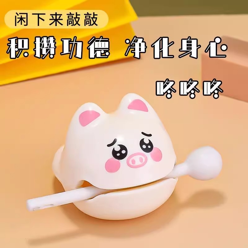 开的小木鱼情绪稳定静心办公室桌面解压摆件木鱼音质清脆可爱