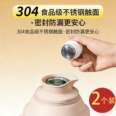 暖水瓶塞木质瓶盖热水瓶