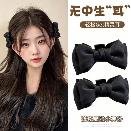 【蝴蝶结公主小抓夹】增高颅顶夹