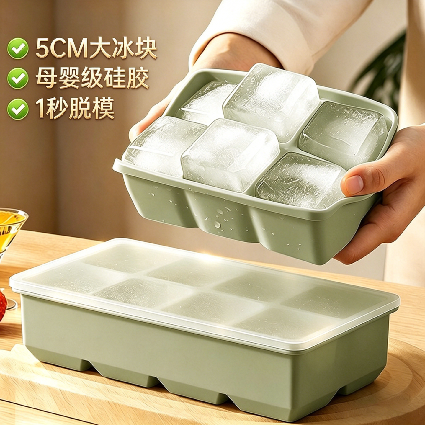 冰块模具硅胶软冻冰格制冰盒大块大号方冰大容量储存盒食品级神器
