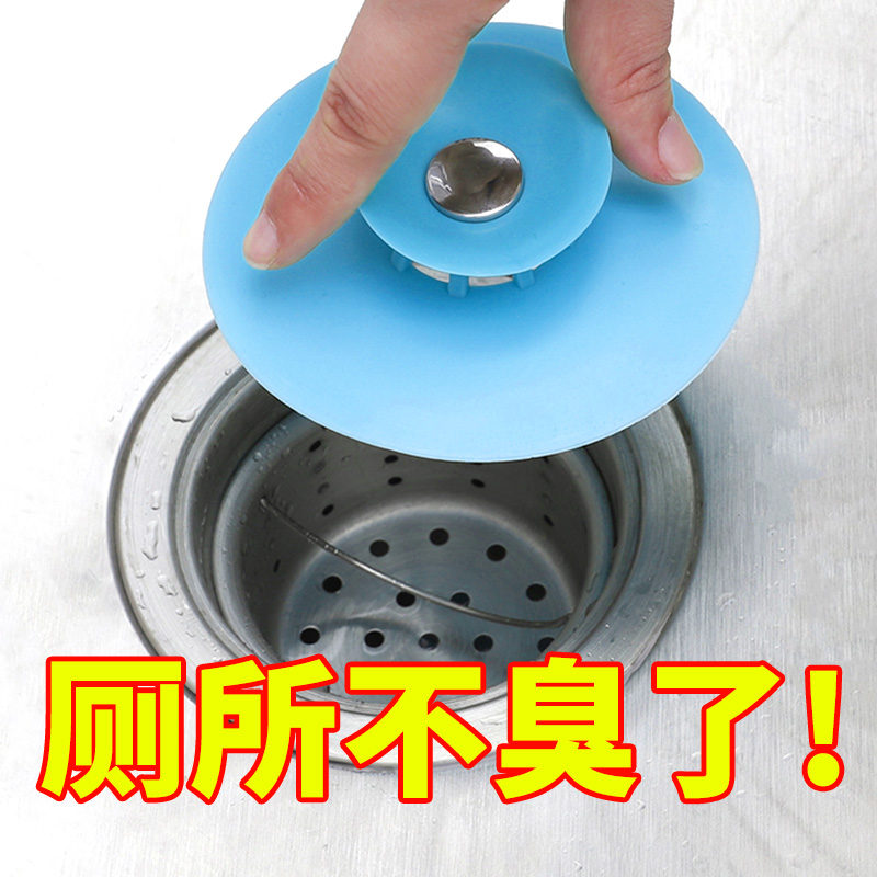 厨卫水塞防虫卫生间下水道盖地漏盖