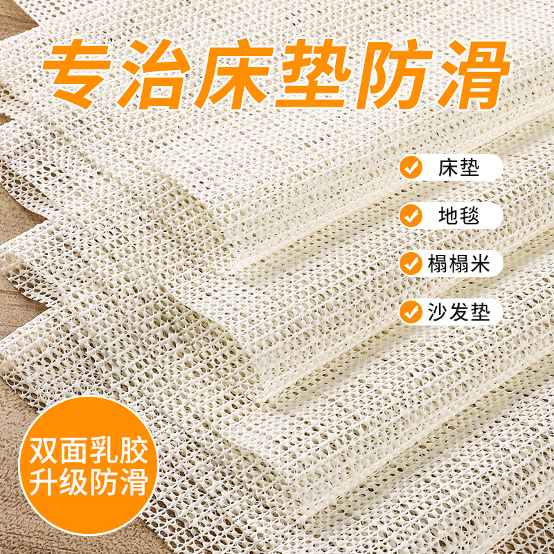 【床单固定器】防滑垫防移位神器