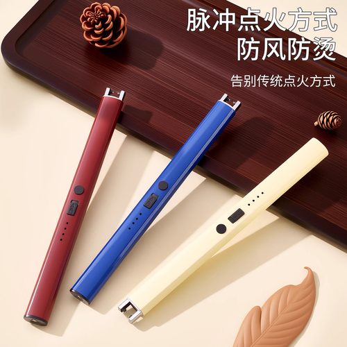 【脉冲点火便携生活】新型点火器