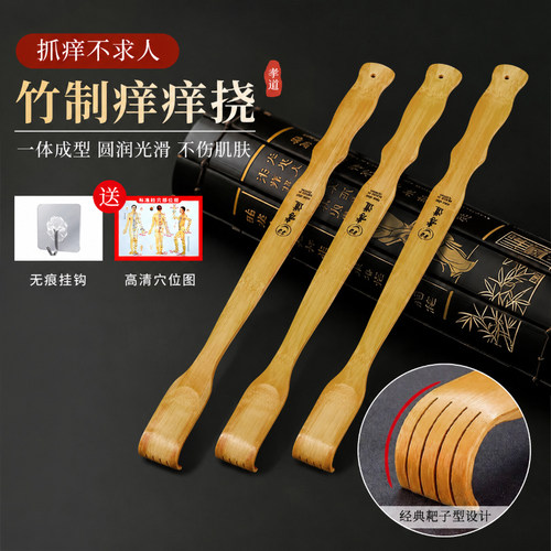抓背神器痒痒挠抓背器不求人抓痒