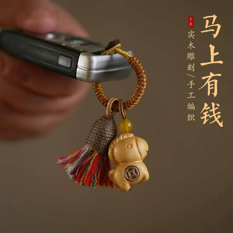 彩虹木马上有钱汽车钥匙扣挂件檀马车挂手工雕刻包包挂饰情侣礼物,节庆用品/礼品,钥匙扣,淘宝优惠券,粉丝福利购,淘宝优惠卷