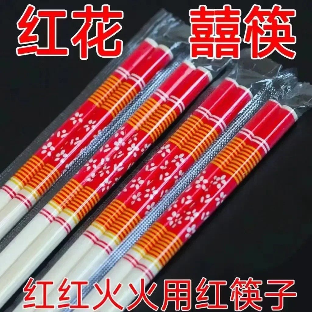 一次性筷子加长加粗红色结婚喜庆用品圆筷子婚礼酒席聚餐具高档筷,餐饮具,一次性筷子,淘宝优惠券,粉丝福利购,淘宝优惠卷