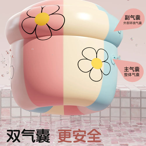 【安全双气囊】花朵手臂圈浮袖