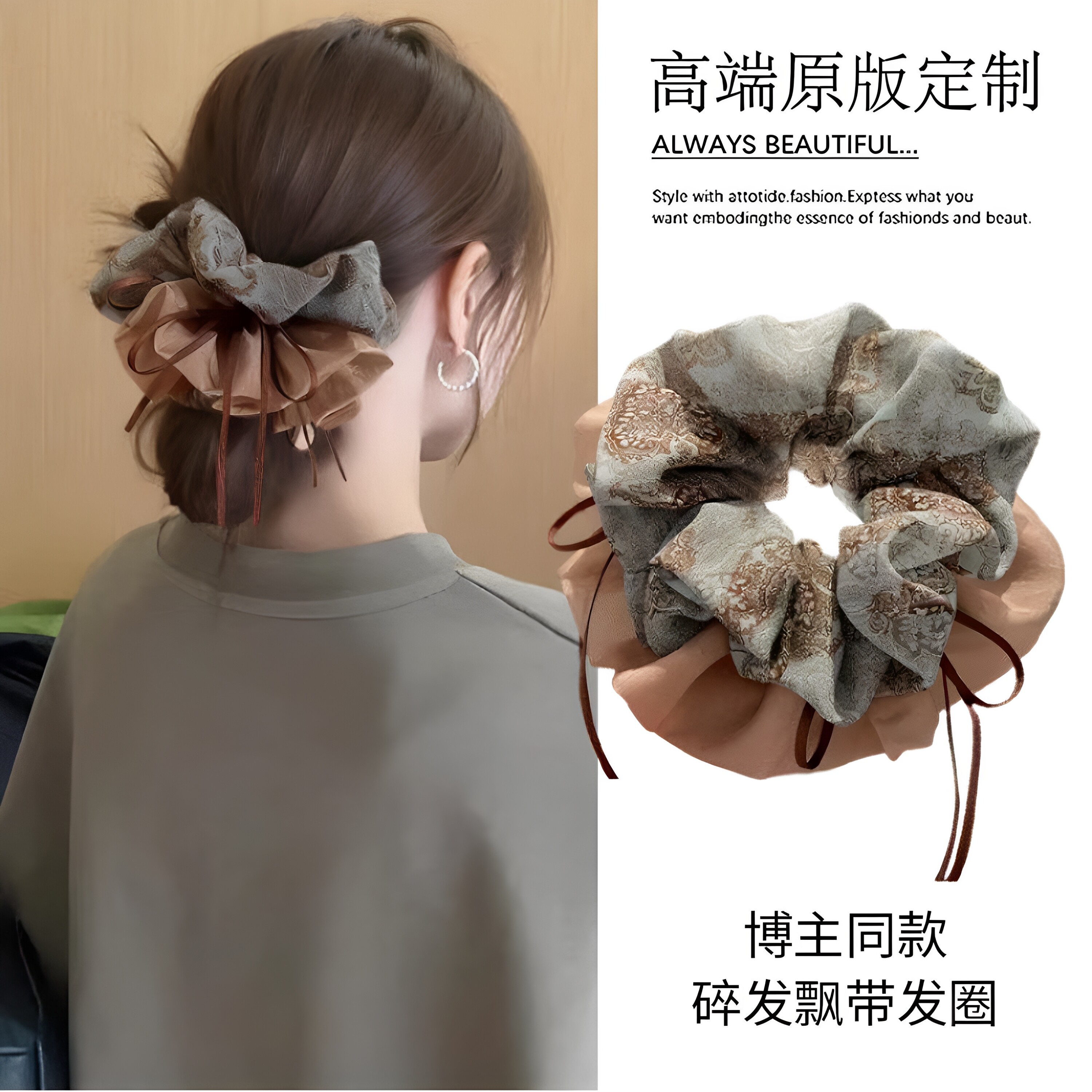 新款韩系高端碎花飘带大肠发圈女丸子头头绳扎头发绳头花发饰发箍