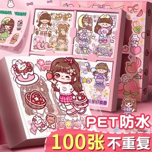 手帐贴纸女孩儿童手账贴画透明贴纸玩具100张卡通手杖粘贴咕卡和胶带装饰小图案防水PET手帐本贴纸素材高颜值