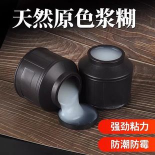 贴对联浆糊胶水春联专用新年粘喜字福字窗花剪纸大瓶带刷子手工装裱裱画贴墙纸老式糯米高粘度强粘手工儿童