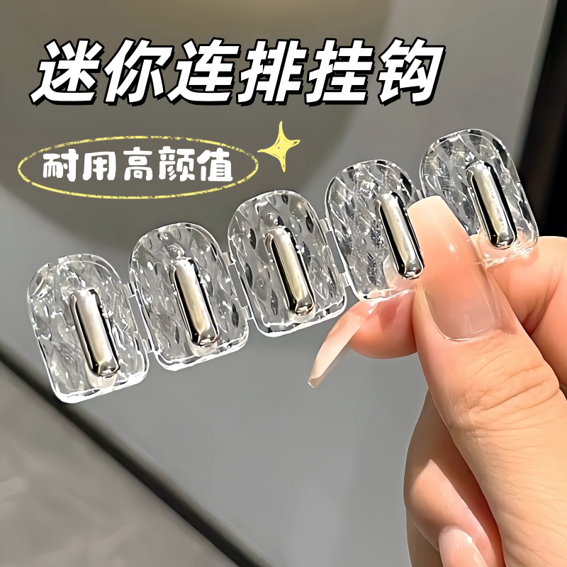 强力承重连排挂钩免打孔图片