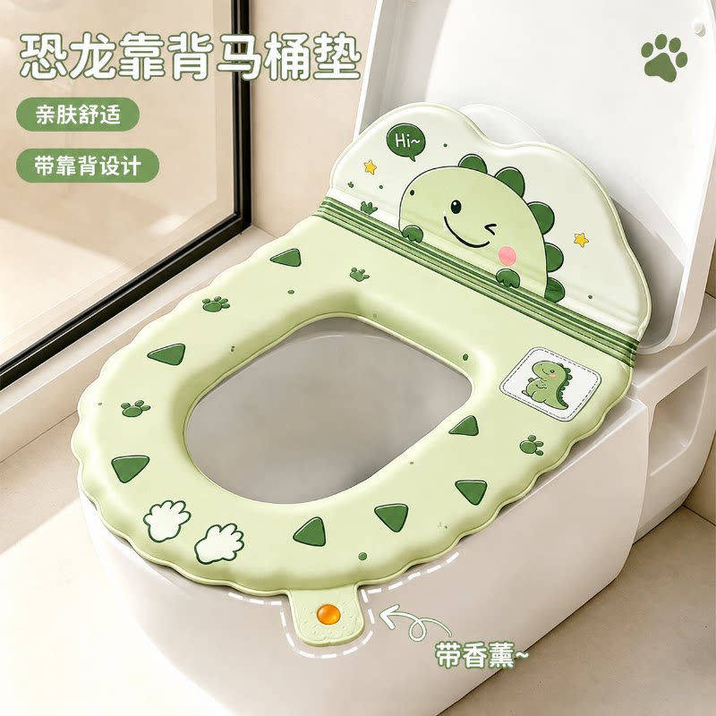 防水马桶垫四季通用免洗带靠背香薰坐便垫子家用厕所粘贴式马桶套