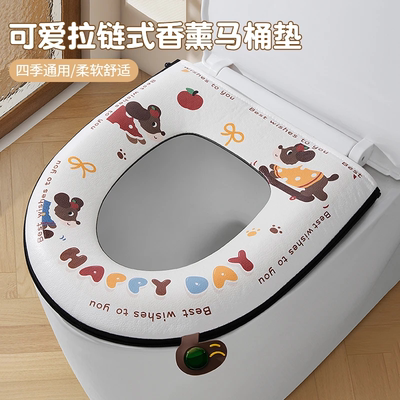马桶垫2025新款防水免洗家用拉链款秋冬四季通用马桶坐垫
