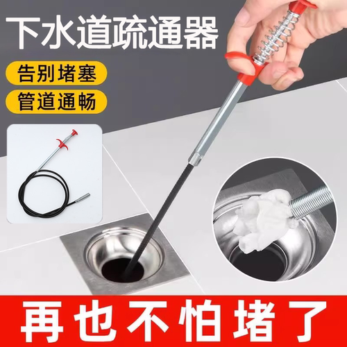 下水道管道疏通抓钩钢丝堵塞清理