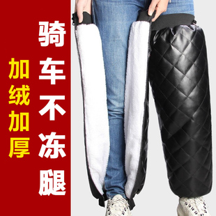 加绒加厚电动车护膝冬季 摩托车骑行保暖护腿防风防寒挡风男女护具