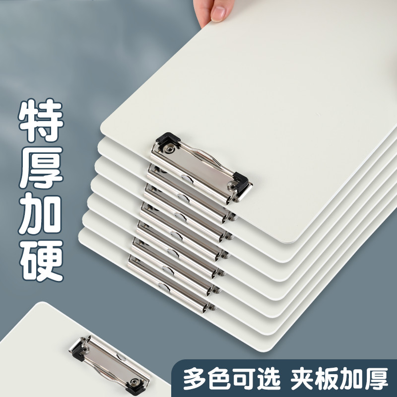 a4写字垫板板夹文件夹记录硬板