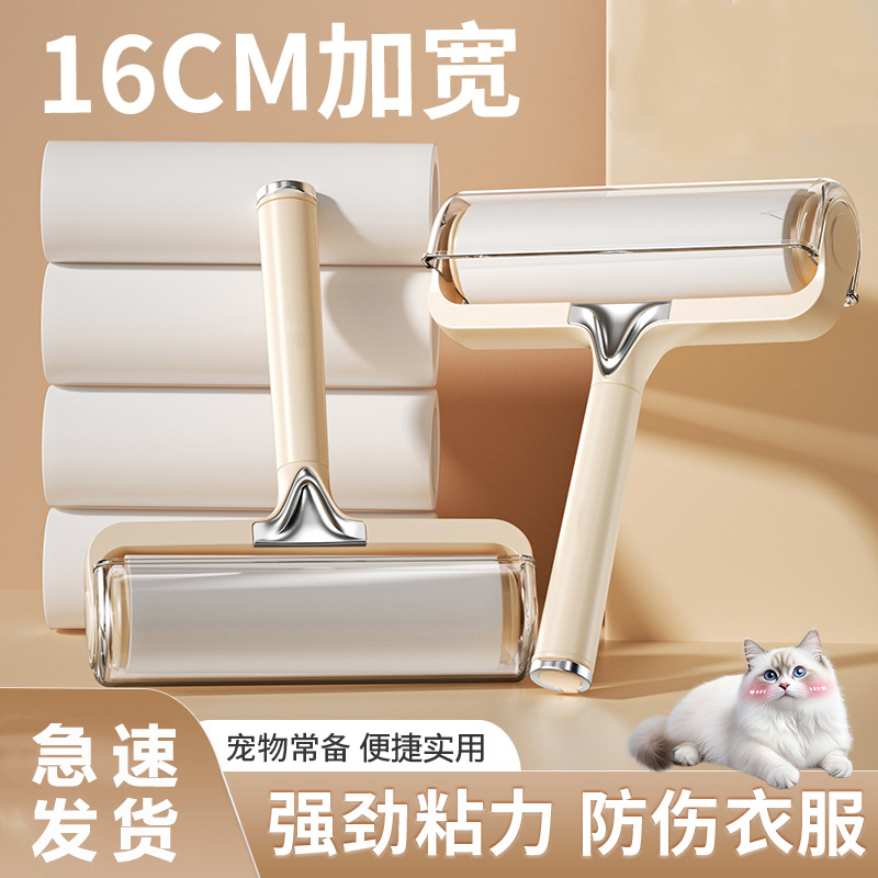 【可撕式床上衣服滚刷】粘毛器