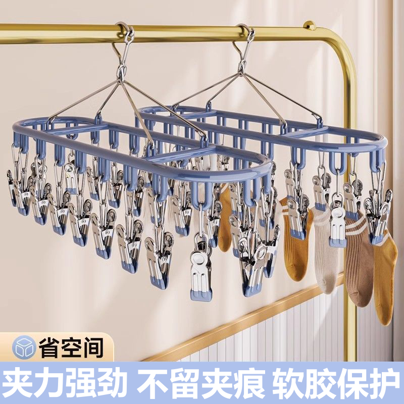 阳台晾袜子不锈钢凉衣夹