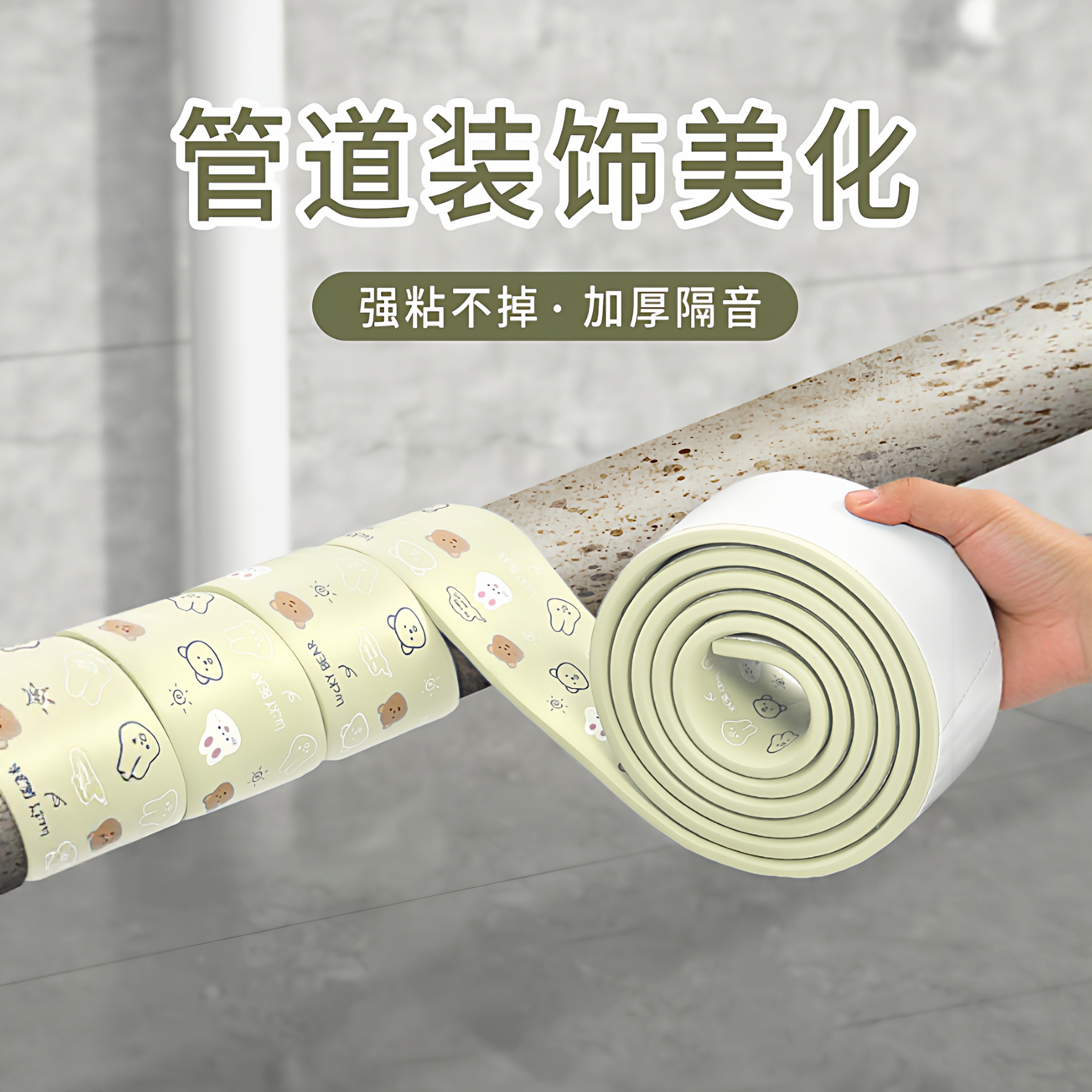 水管遮挡装饰遮丑隔音空调管美化