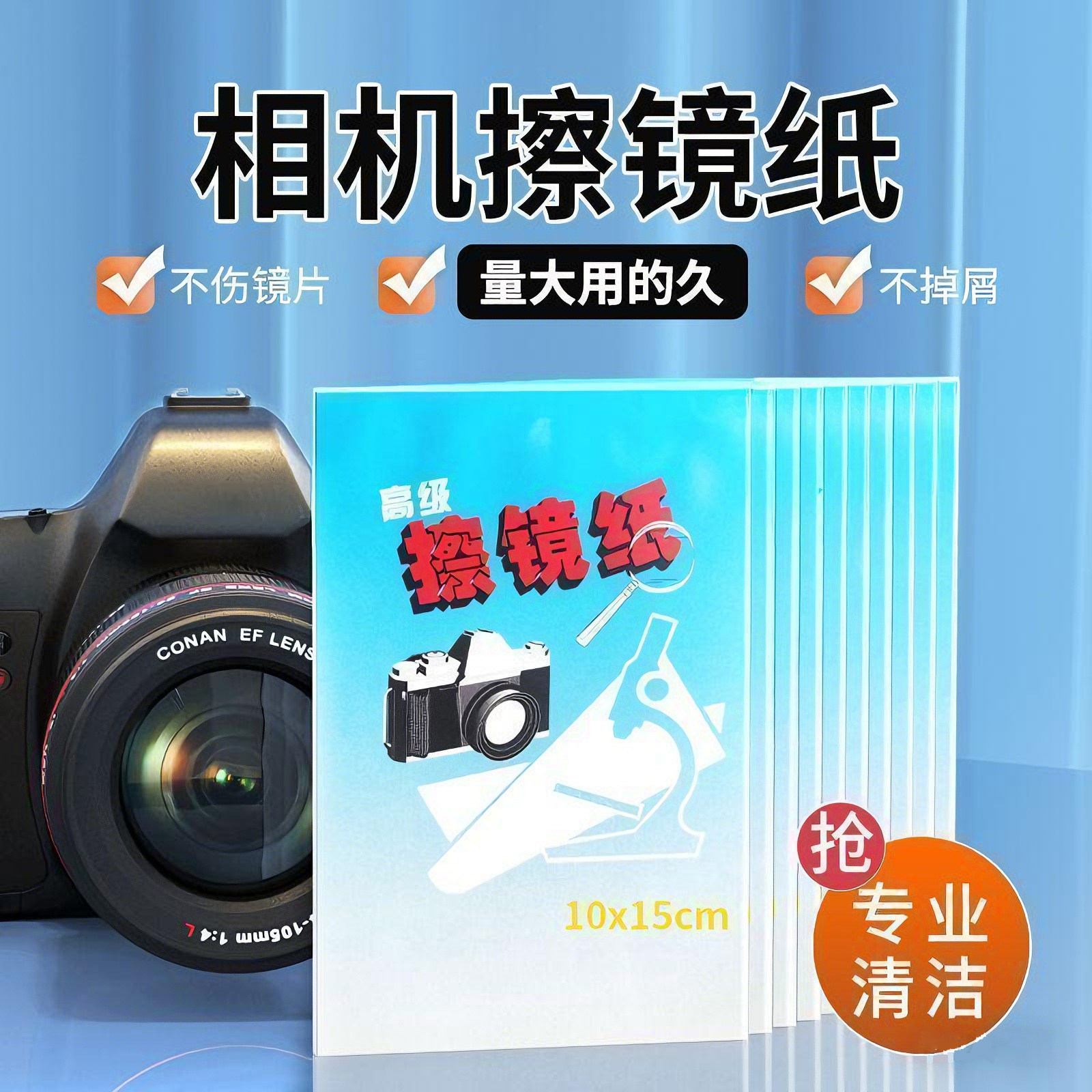 镜头擦拭布相机显微镜清洁专用