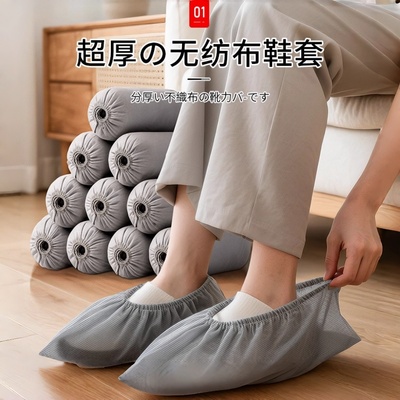 【全网热销100w+】一次性鞋套