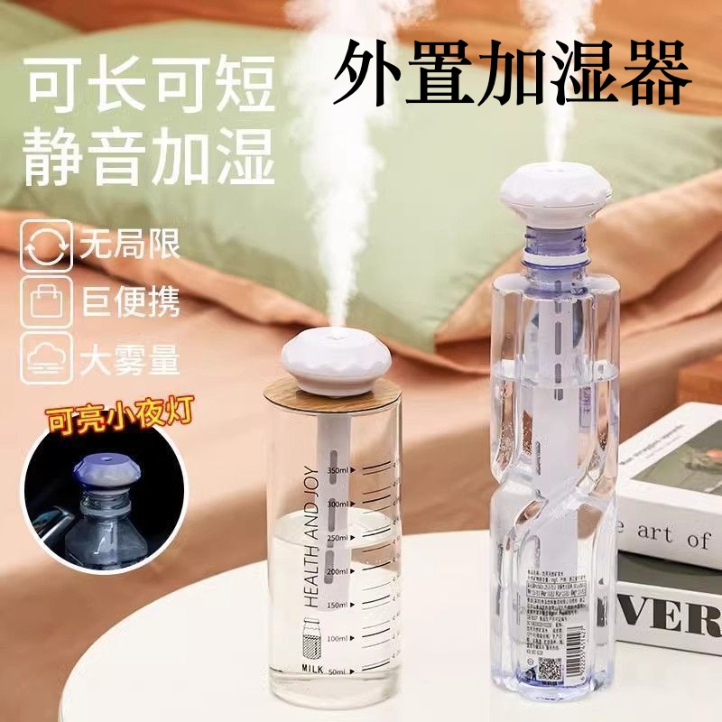 USB加湿器冬天家用卧室迷你学生香薰车载空气喷雾器办公室大雾量轻音孕妇婴儿可用空调房补水大容量循环静音