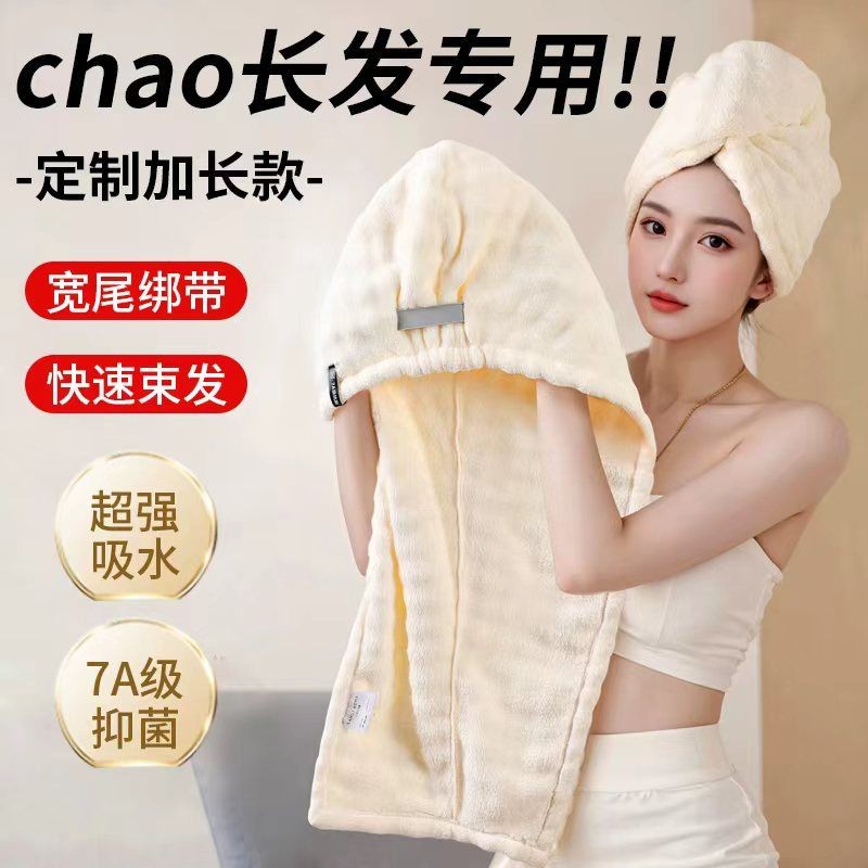 新款干发帽子超强吸水速干女士加厚毛巾洗头发包头巾浴帽长发厚款图片