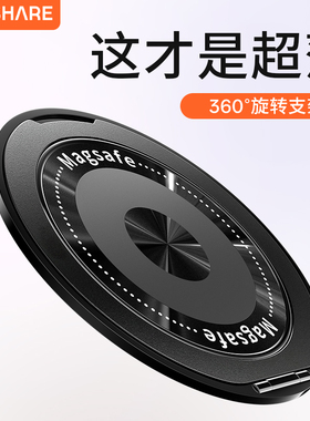 2025新款适用于苹果华为小米多功能手机英文线圈指环扣支架可360度旋转磁吸支撑点折叠超薄背贴固定吸附便携