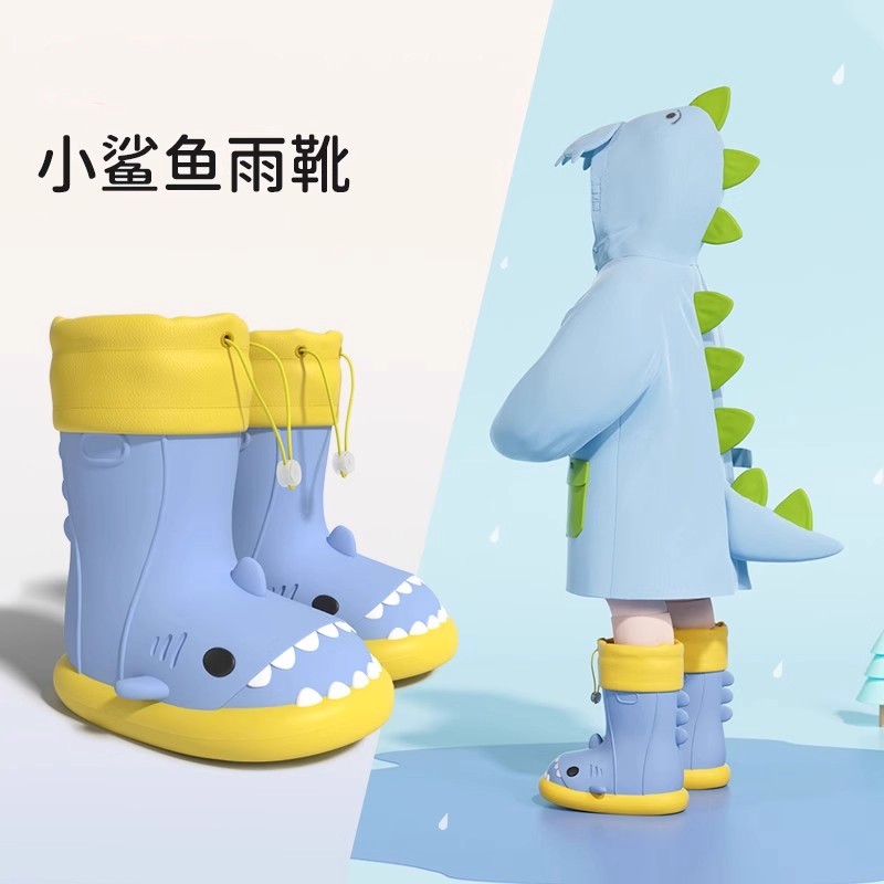 小鲨鱼儿童卡通防滑雨鞋