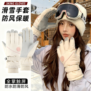 2025新款 手套女保暖加绒加厚可触屏骑电动车蓄热防寒滑雪手套 冬季