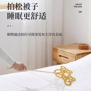 被拍子晒被子拍打器灰尘掸藤编如意拍子藤芯神器除尘家用棉被掸子