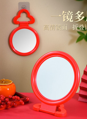 老式镜子壁挂式化妆镜卧室台镜结婚陪嫁红色新娘挂镜台式大号单面