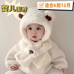 宝宝围脖6到12个月儿童帽子围巾一体冬季 加绒加厚宝宝护耳帽男女