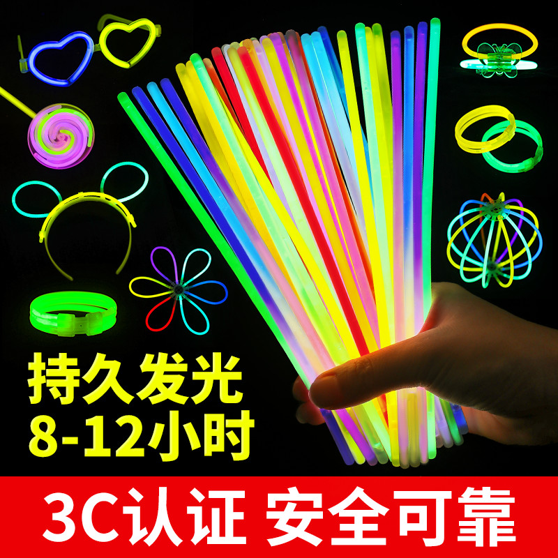 持久发光【8-12小时】3c认证安全