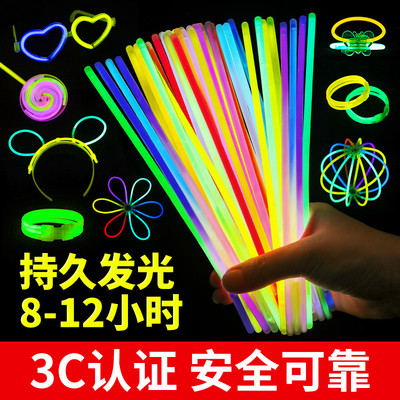 持久发光【8-12小时】3c认证安全