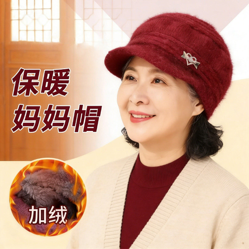 中老年人妈妈冬季保暖帽子女老太太冬天棉帽春秋奶奶老人帽毛线帽,居家日用,头部防护用品,淘宝优惠券,粉丝福利购,淘宝优惠卷