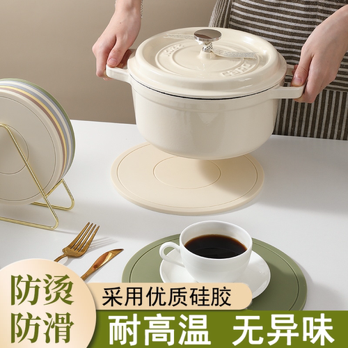 硅胶隔热垫餐桌垫杯垫防烫垫耐温
