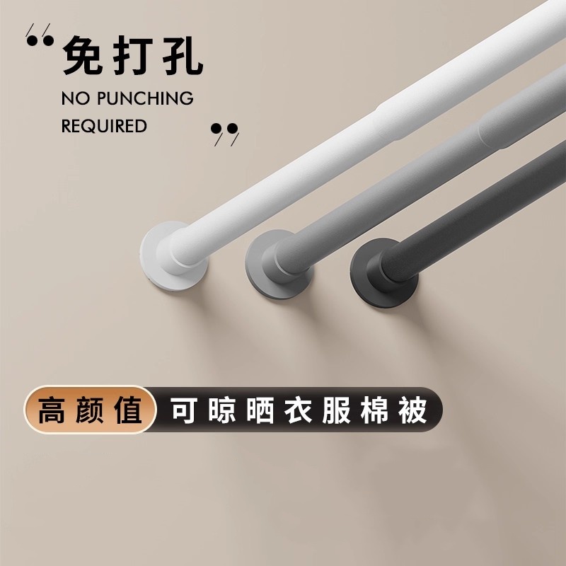 伸缩杆免打孔卫生间万能浴帘杆