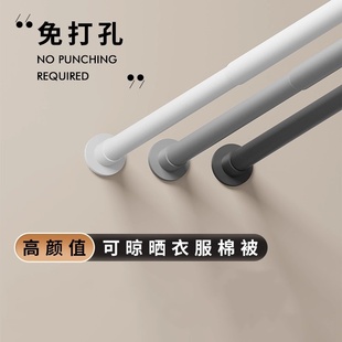 伸缩杆免打孔卫生间万能浴帘杆窗帘门帘衣柜挂衣杆凉衣衣架晾衣杆