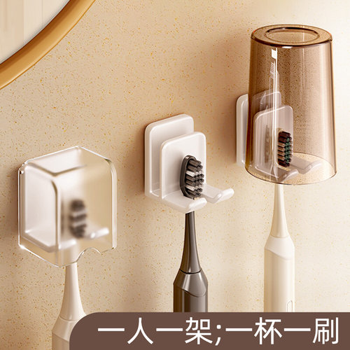 【全网热销】牙刷置物架免打孔