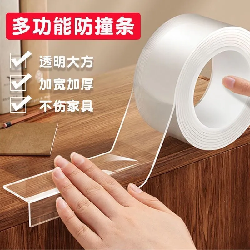透明硅胶防撞贴桌边角桌子包边条护角墙角柜子包边儿童防磕碰保护,婴童用品,防撞条,淘宝优惠券,粉丝福利购,淘宝优惠卷