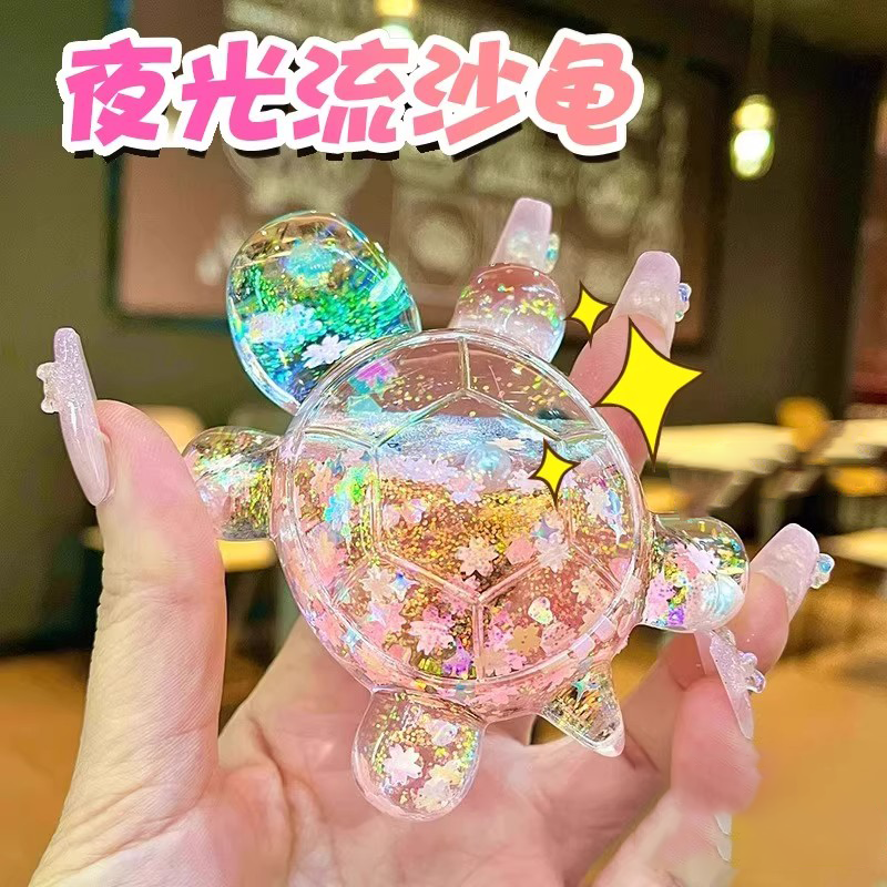 夜光流沙小乌龟对对碰巨无霸可爱网红仿真动物玩偶摆件玩具女孩子