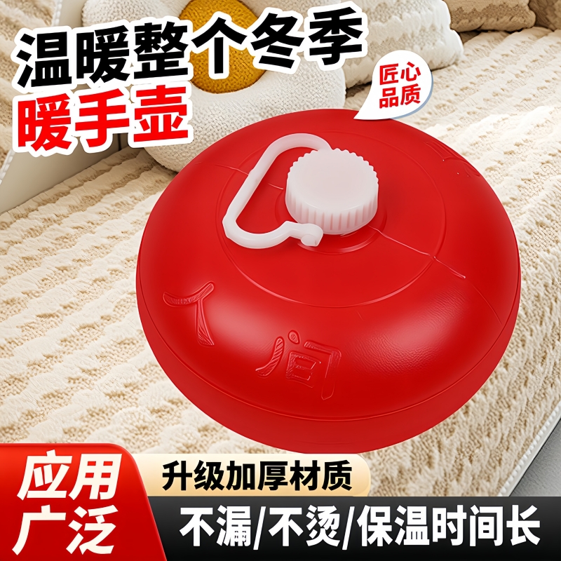 热水袋汤婆子暖脚暖被窝暖水袋暖手宝捂暖宝暖肚子注水加厚暖水壶