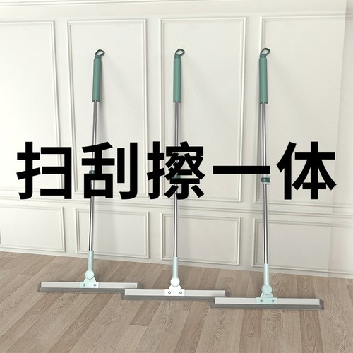 硅胶刮头多功能扫把地板刮水神器