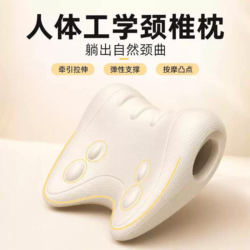 颈椎按摩矫正器牵引枕护颈椎神器富贵包专用枕头c型颈托支撑护颈