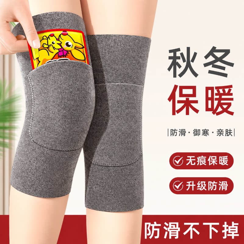 护膝中老年人专用男女士秋冬保暖关节老寒腿防寒德绒口袋款护腿套