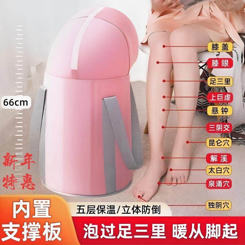 可折叠泡脚袋泡脚桶家用高深保温过膝恒温过小腿洗脚盆养生可加热,家庭/个人清洁工具,足浴盆/足浴桶,淘宝优惠券,粉丝福利购,淘宝优惠卷