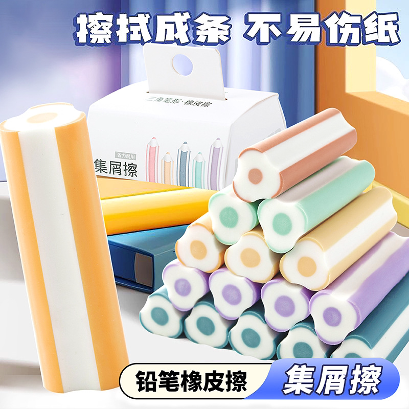 铅笔橡皮擦无屑超干净集屑不留痕小学生专用卡通可爱幼儿园儿童2b考试像皮檫美术素描用品创意造型高颜值