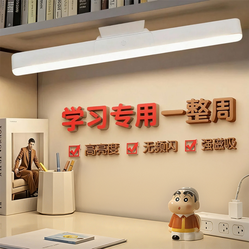 【热卖】学习专用便携宿舍酷毙灯