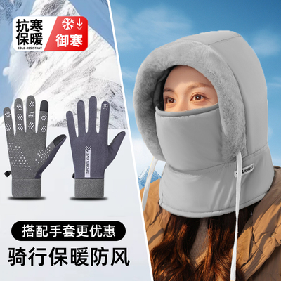 羽绒雷锋帽女秋冬季围脖一体加厚保暖防寒头套面罩骑车防风帽子男